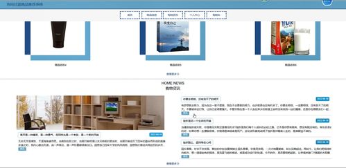 基于Python的商品推薦系統(tǒng) 構建智能購物商城的關鍵技術